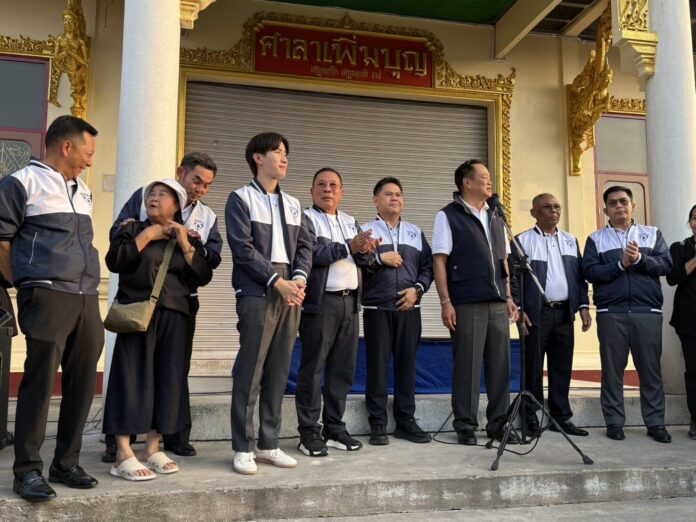 อนุทิน นครปฐม