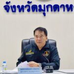 ฉก.พญานาคราช สกัดสินค้าเกษตรเถื่อนข้ามโขง สั่งฟันไม่เลี้ยง ลักลอบ-จนท.แตกแถว