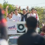เพื่อไทย 3 แคนดิเดตนายกฯ ขึ้นรถแห่ หาเสียง เขตหลักสี่-ดอนเมือง ชู นโยบายเรียน4ปีมีรายได้