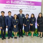 นักวิจัยเกษตรฯ ค้นพบ สิ่งมีชีวิตใหม่ ของโลก รับพระราชทานชื่อ สมเด็จพระกนิษฐาธิราชเจ้า