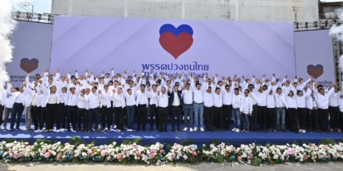 พรรคปวงชนไทย เอกสิทธิ์