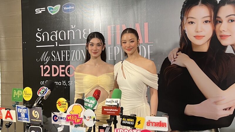 ลีน่า – หมิว
