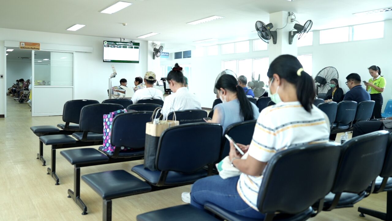 ประกันสังคม