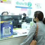 ประกันสังคม เพิ่มความคล่องตัวให้ ผู้ประกันตน เปลี่ยน สถานพยาบาล ประจำปี2569