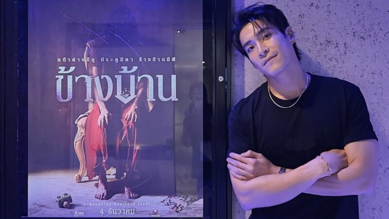 อาเล็ก