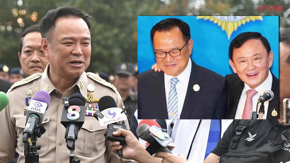 ภาพประกอบข่าว: 'อนุทิน' ย้อนเกล็ดเพื่อไทย ถ่ายรูปคู่ 'ทักษิณ' ตั้งเยอะ ไม่เห็นมีปัญหา