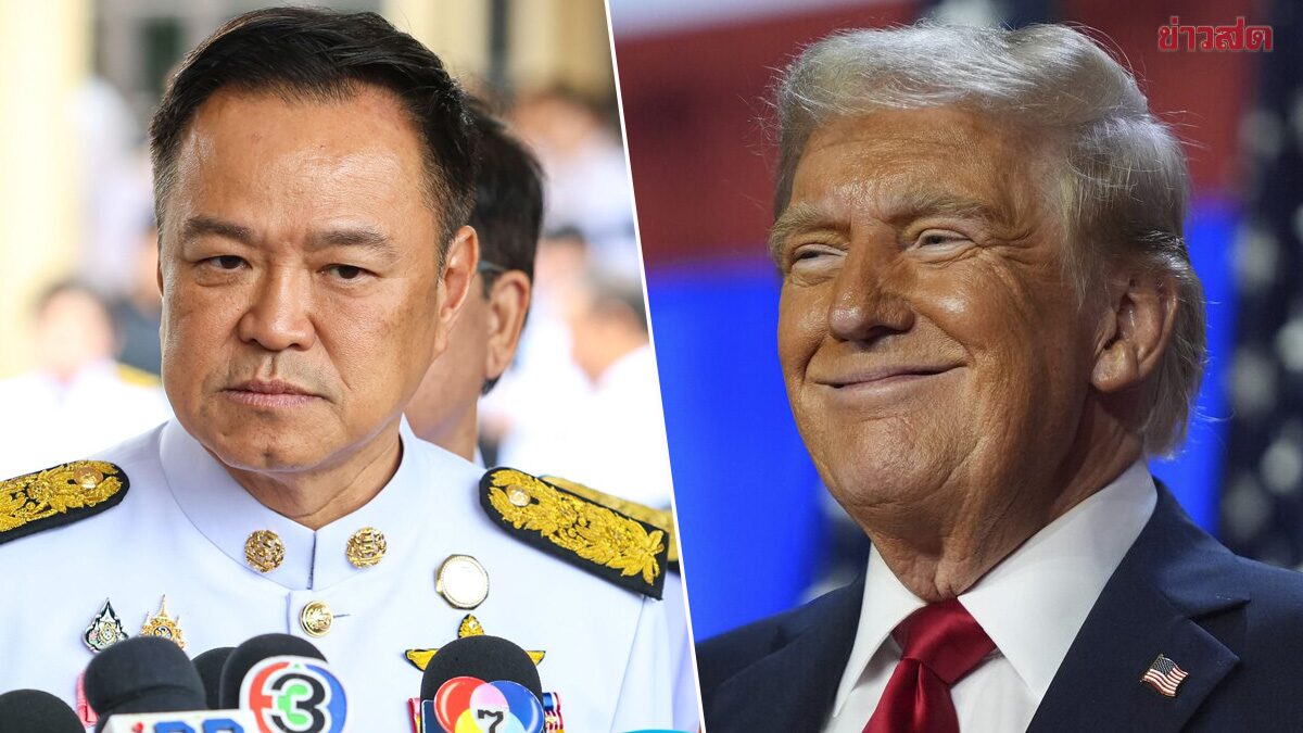 ภาพประกอบข่าว: 'อนุทิน' ถึงทำเนียบแล้ว เตรียมหารือ 'ทรัมป์' ปมปะทะแนวชายแดนไทย-เขมร