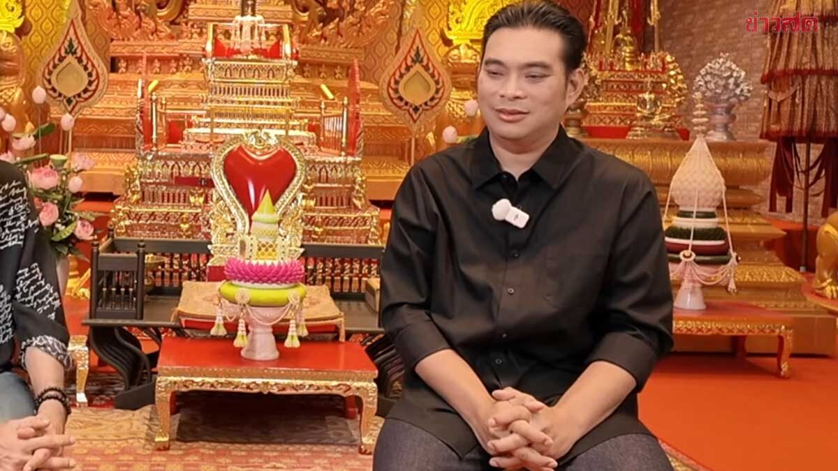 .อ.โอเล่ เปิด 4 ราศีพลิกฟื้นคืนชีพดวงดี จับอะไรเป็นเงินเป็นทอง เตือนราศีระวังรับปีใหม่.