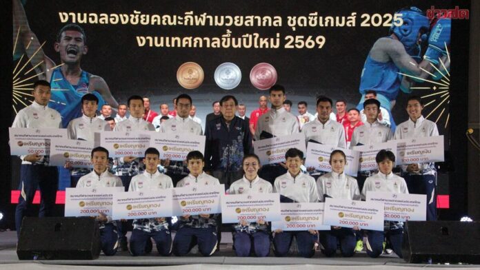 มวยสากล ฉลองเจ้ากำปั้น ซีเกมส์ ชื่นมื่น รับอัดฉีด 3 ล้าน จากผลงาน 14 ทอง