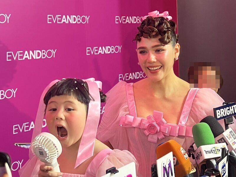 น้องเกล มีบริษัทแล้ว