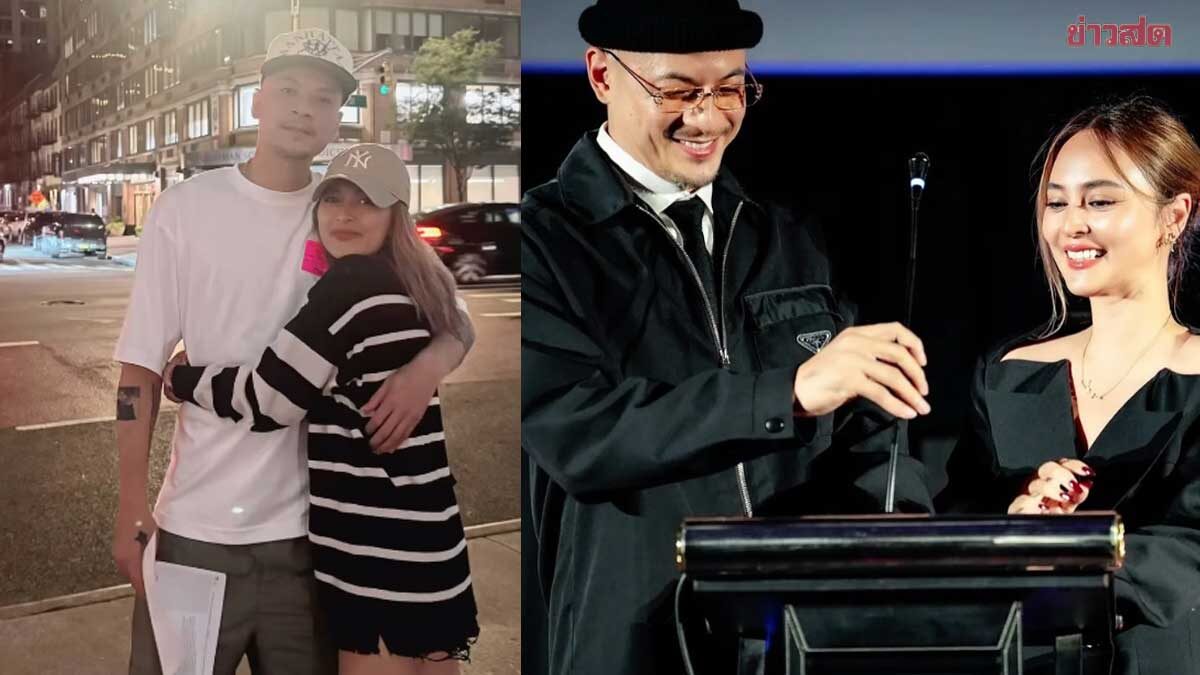 .เผย เวย์ ไทเทเนียม ไปไหน นานา ห่วงเงินประกันตัว สะพัดสูง50ล้านจริงมั้ย.