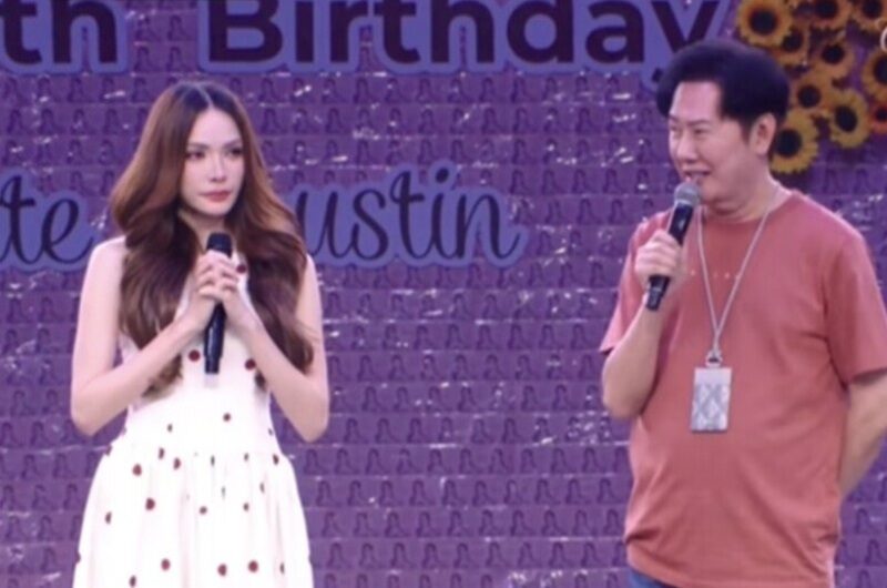 อิงฟ้า ส่งกำลังใจ ชาล็อต 