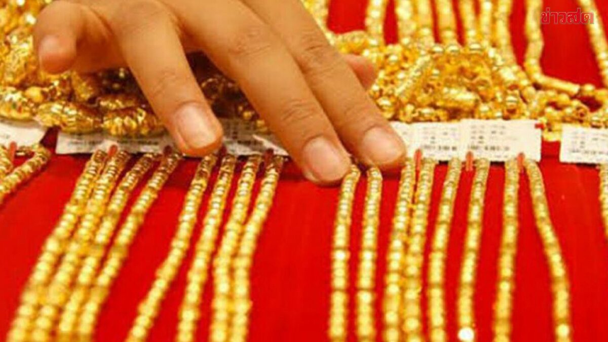 ราคาทองวันนี้ 6 ธ.ค.68 สมาคมค้าทองคำ ราคาทองคำ ร่วงลงรีบตัดสินใจ - ข่าวสด