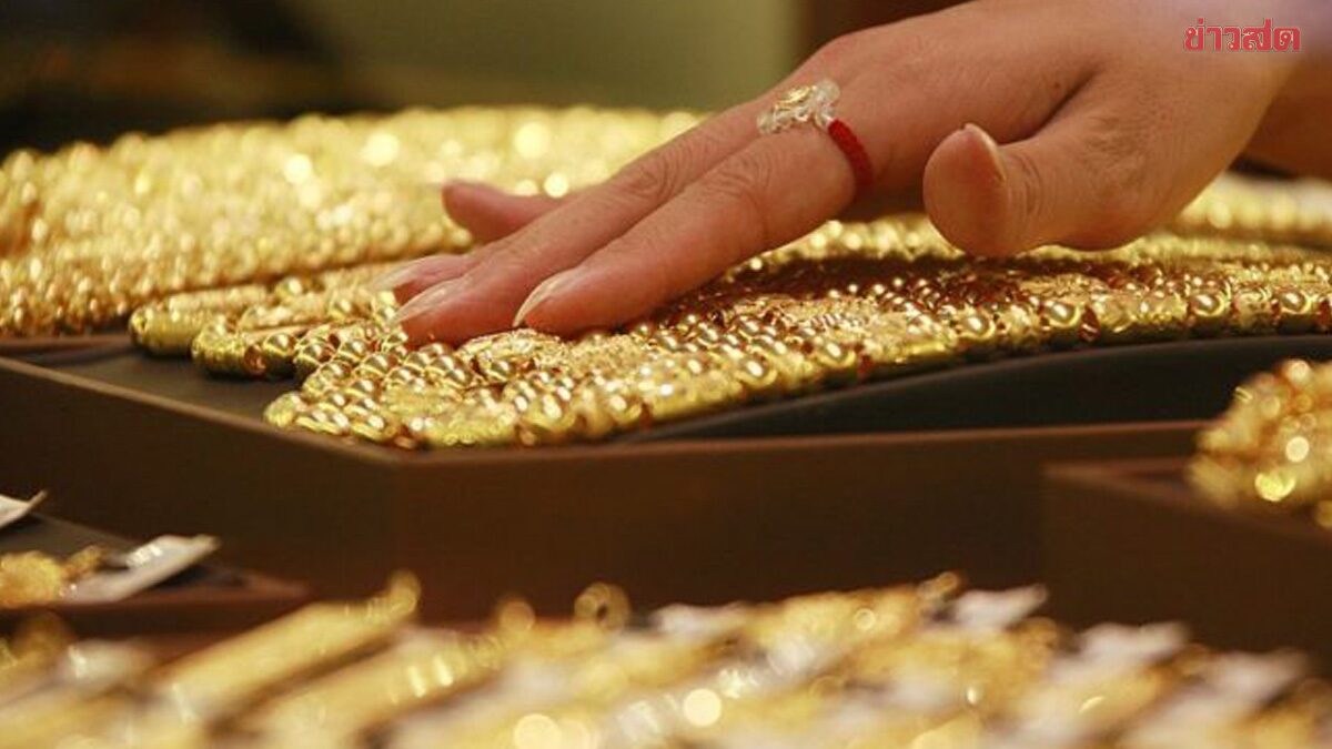 ราคาทองวันนี้ 1 ธ.ค.68 ราคาทองคำ สมาคมค้าทองคำ เปิดตลาดพุ่งแรง - ข่าวสด