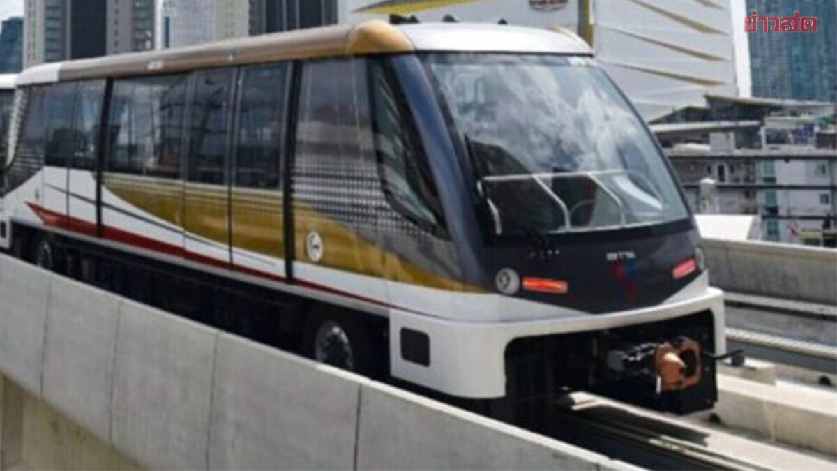 ภาพประกอบข่าว: รถไฟฟ้าสายสีทองปรับขึ้นราคาค่าโดยสารเป็น 17 บาทตลอดสาย เริ่ม 1 ม.ค.69