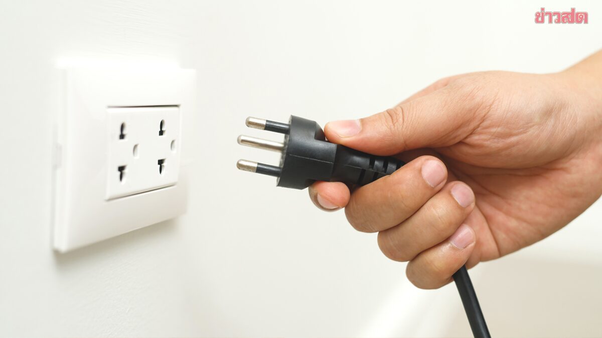 6 เครื่องใช้ไฟฟ้า ไม่ควรถอดปลั๊กบ่อย เสี่ยงพังไวกว่าเดิม