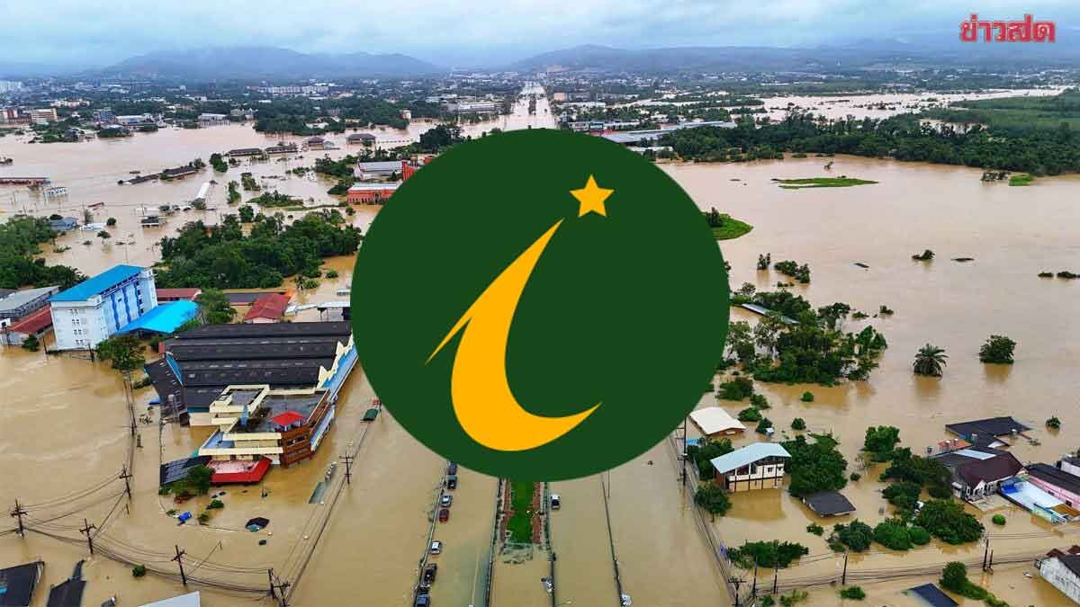 ไอแบงก์ ออกมาตรการช่วย ลูกค้า-ธุรกิจ ภาคใต้น้ำท่วม พักหนี้สูงสุด1ปี ภาพประกอบข่าว: ไอแบงก์ ออกมาตรการช่วย ลูกค้า-ธุรกิจ ภาคใต้น้ำท่วม พักหนี้สูงสุด1ปี