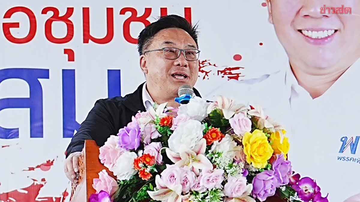 ภาพประกอบข่าว: จุลพันธ์ ลั่น ไม่กลัวยุบสภา พร้อมเลือกตั้งทันที ยัน ซักฟอกรัฐบาลเต็มที่