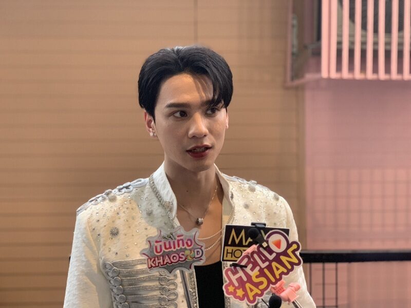 เก่ง สงสาร นุนิว โดนข่มขู่ทำร้าย