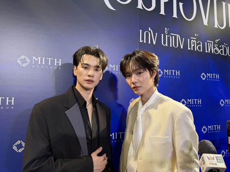 เก่ง-น้ำปิง ไม่สนับสนุนบัตรอัพราคา