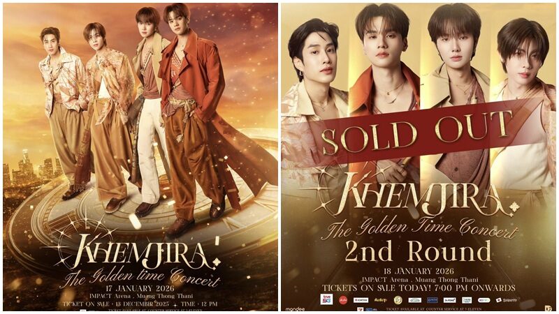 เก่ง-น้ำปิง ไม่สนับสนุนบัตรอัพราคา