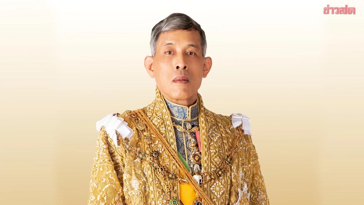 .โปรดเกล้าฯ พระราชทานปฏิทินหลวง แก่ผู้ลงนามถวายพระพร เนื่องในวันปีใหม่ 2569.