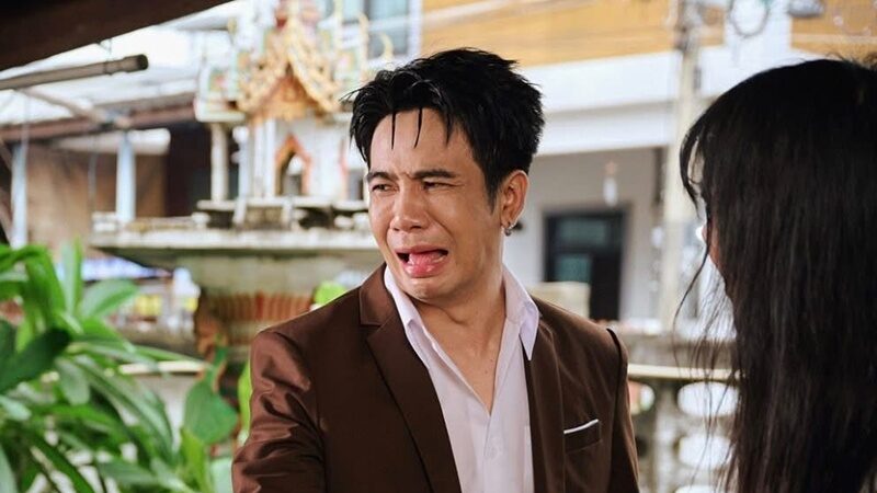 ก้อง ห้วยไร่