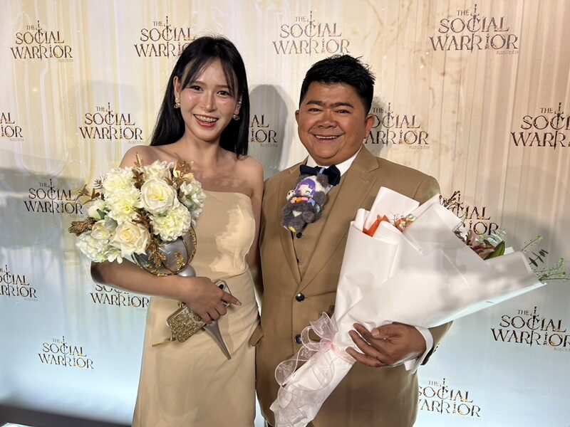 โก๊ะตี๋ - ใบมิ้นต์ รีเทิร์นรัก เคลียร์ใจคืนดี