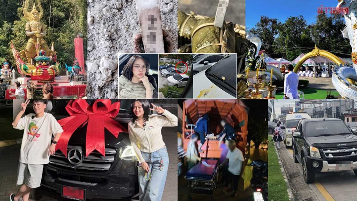 .รวมหวย เลขสัญจรแรง เลขสาวคลอดในรถแยกไฟแดง หวยเป็ดบินมาไข่ใส่รถสุดอึ้ง.