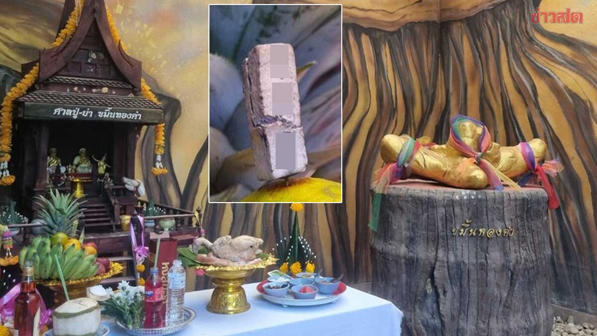 ลุ้น1ปีมีครั้ง รับโชคปีใหม่69 บวงสรวงแม่ม่ายเมืองลับแล ฮือฮาเลขโผล่ก่อนธูปหัก