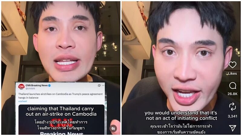 ดีเจมะตูม ไม่ถอย! โต้ข่าวสื่อต่างชาติบิดเบือน