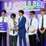 นักศึกษา ม.หอการค้าไทย โชว์สกิล AI คว้าชัย แผนการ ตลาดดิจิทัล เวทีระดับประเทศ 