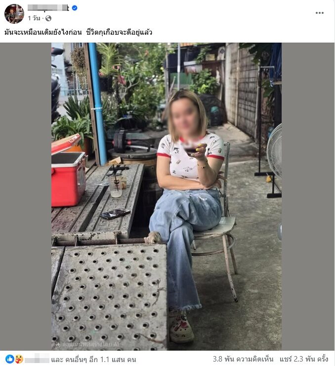 เหมย สาวเจ้าของร้านดัง เผยหลังจับได้สามีนอกใจกับพนง.สาว