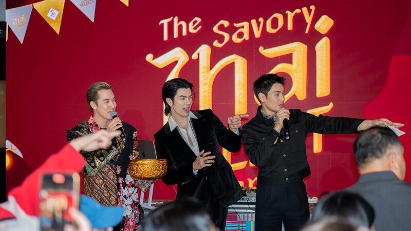 มาย