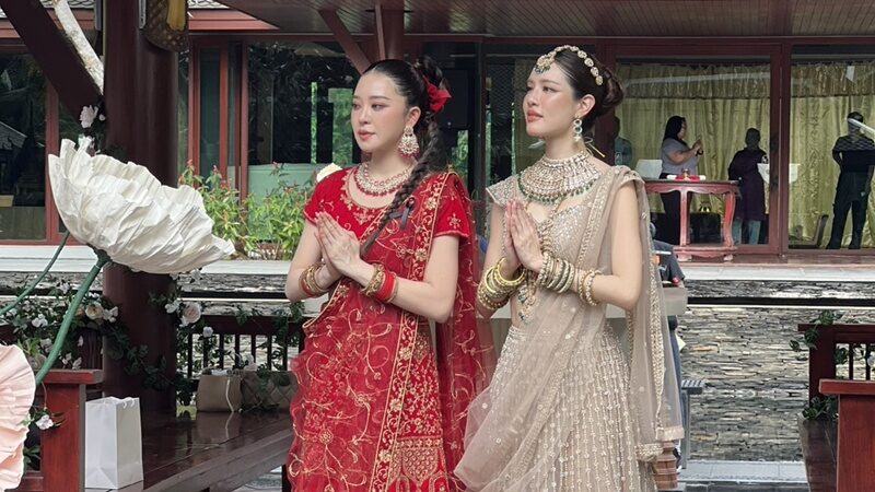 มายด์