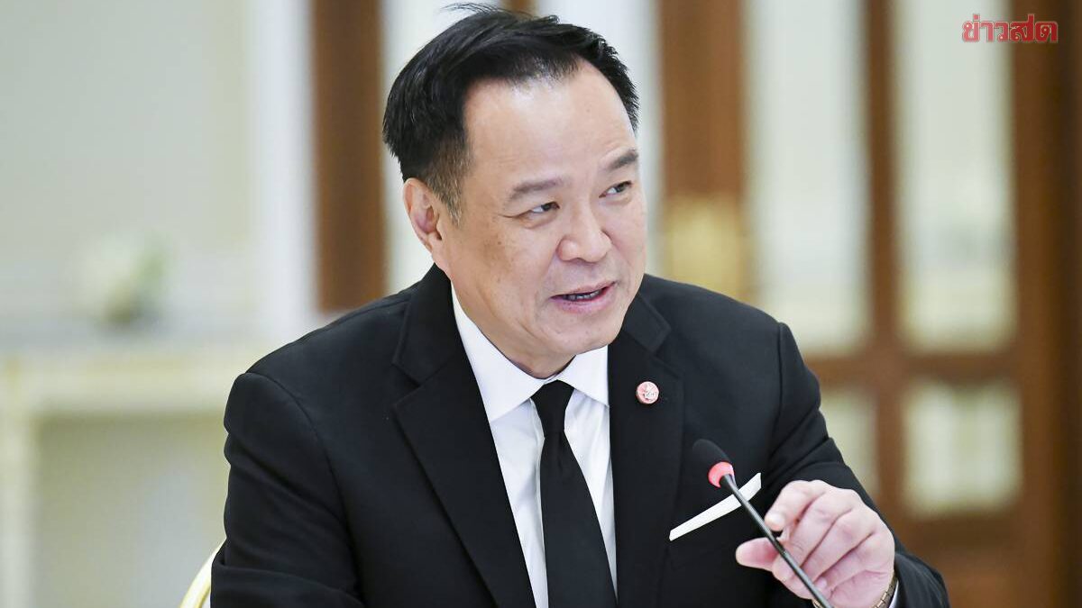 ภาพประกอบข่าว: สะพัด “อนุทิน” ยื่นยุบสภาคาไว้แล้วตั้งแต่เย็นวันนี้ ตัดหน้าปชน.ล่าชื่อซักฟอกรัฐบาล