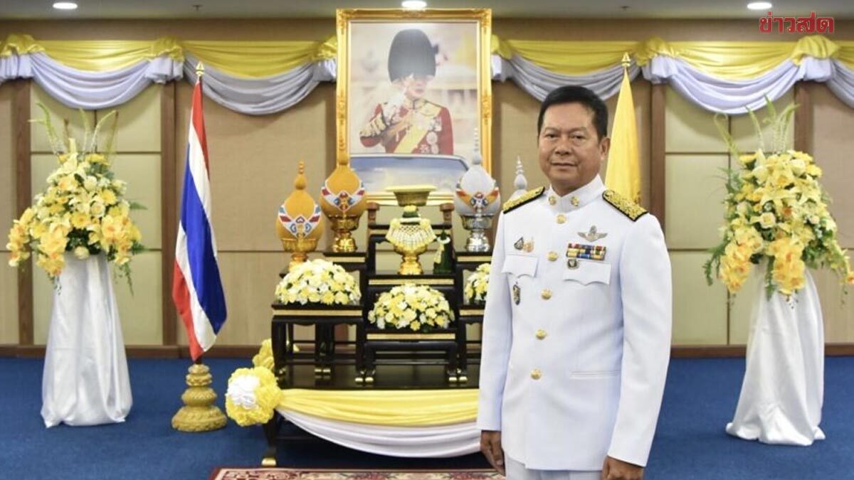 ภาพประกอบข่าว: โปรดเกล้าฯ 'ณรงค์ กลั่นวารินทร์' ประธาน กกต. พร้อม กกต.ใหม่ 2 คน 'อนันต์ สุวรรณรัตน์-ณรงค์ รักร้อย' 