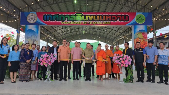 รายงานพิเศษ