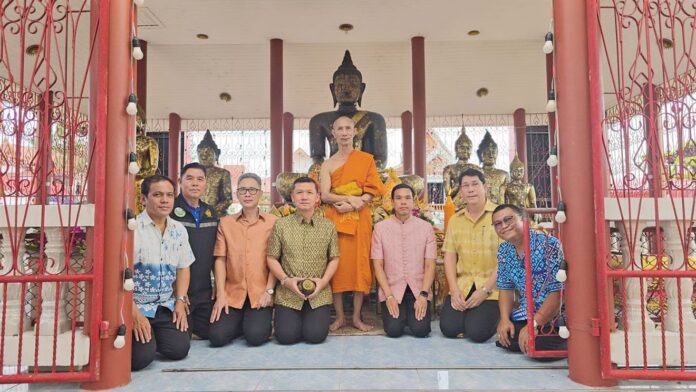 รายงานพิเศษ
