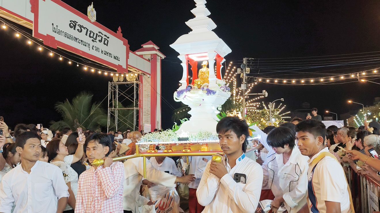 ข่าวสดพระเครื่อง-ผ้าไตรพระราชทาน‘กรมสมเด็จฯ’ สานประเพณีตักบาตรพระอุปคุต