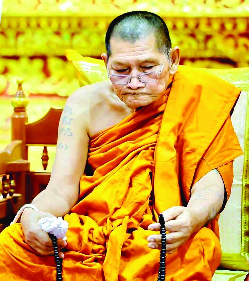 รายงานพิเศษ - เหรียญดวงเศรษฐี‘หลวงปู่ทวด’ ซื้ออุปกรณ์การแพทย์-มอบทุน