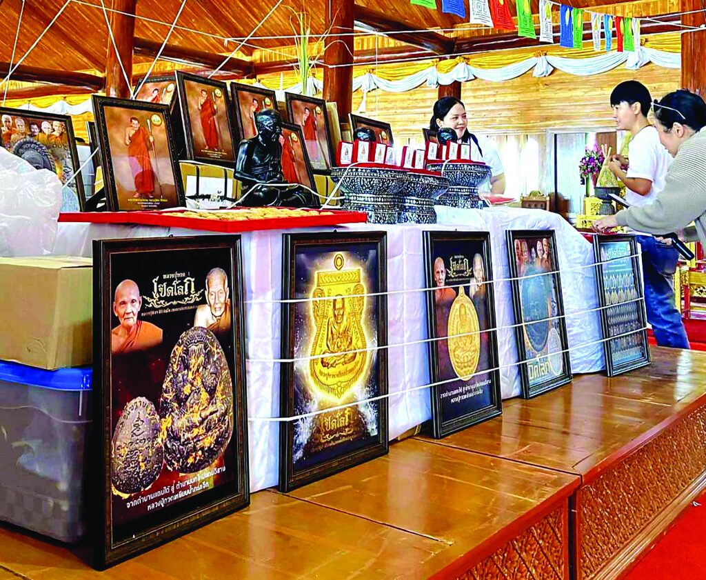รายงานพิเศษ - เหรียญดวงเศรษฐี‘หลวงปู่ทวด’ ซื้ออุปกรณ์การแพทย์-มอบทุน