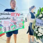 ญาติขนโลงศพ ร้องตำรวจ ติดตาม คนร้าย ฆ่าการ์ดผับดังกรุงเก่า เสียชีวิตอย่างโหดเหี้ยม