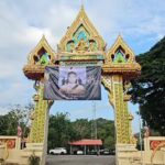 พระราชทานเพลิงศพ สิบเอกชวกร วีรชนคนกล้า สละชีวิต ปกป้องอธิปไตยชาติ กองทัพปูนบำเหน็จ