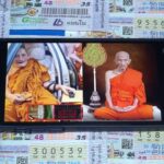 คึกคัก! คอหวยชัยนาท แห่กว้านซื้อ 'เลขหลวงปู่ศิลา-หลวงพ่อรวย' เกลี้ยงแผง ลุ้นโชคใหญ่ รับปีใหม่