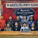 ญาติไหวตัวทัน แจ้งตร. แกะรอยจีพีเอส บุกรีสอร์ทช่วยนศ. ถูกแก๊งคอลหลอกโอนเงิน ช่วยทัน1 อีก1สูญเงิน