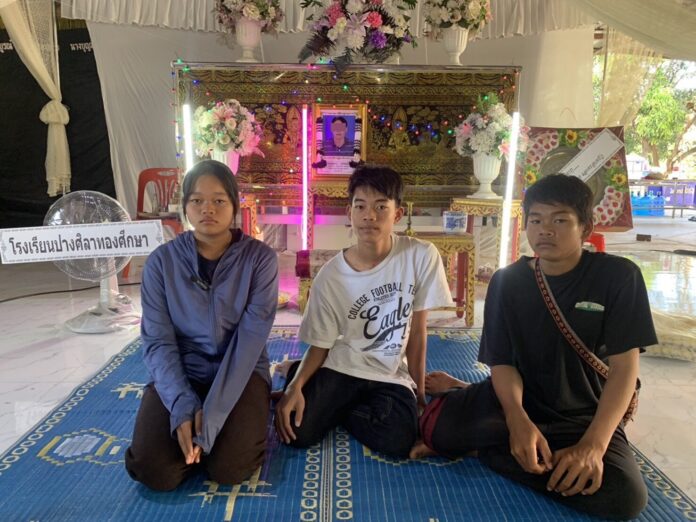 ครอบครัวผู้เสียชีวิต