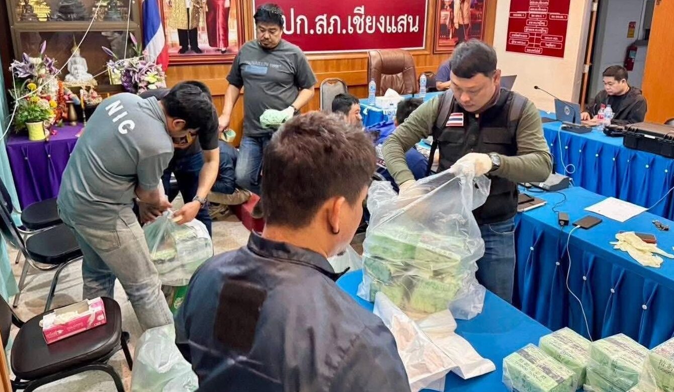 ยาเสพติด