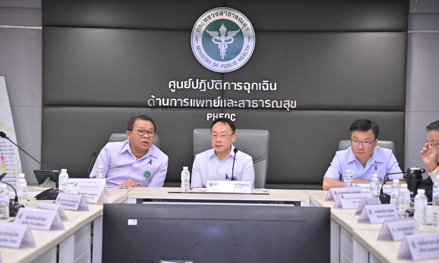 สาธารณสุข