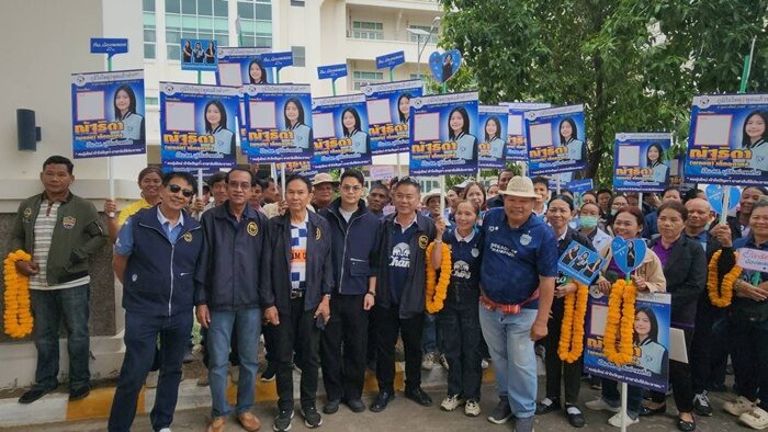 บุรีรัมย์ ภูมิใจไทย